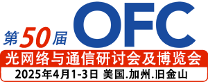 OFC-exhibitor-services
